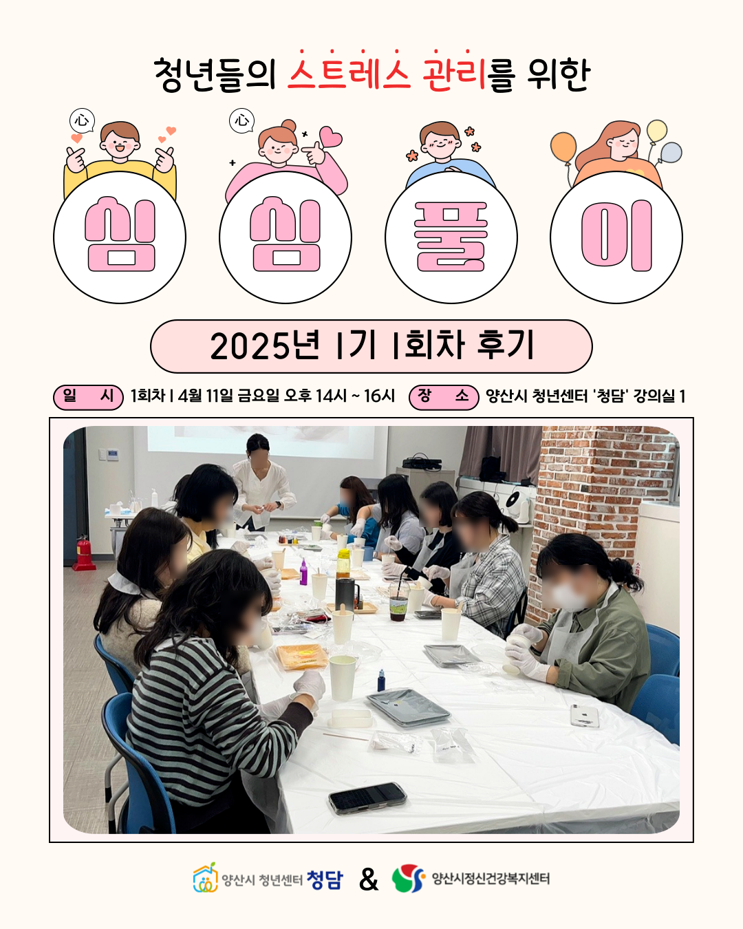 심심풀이 후기 이미지
