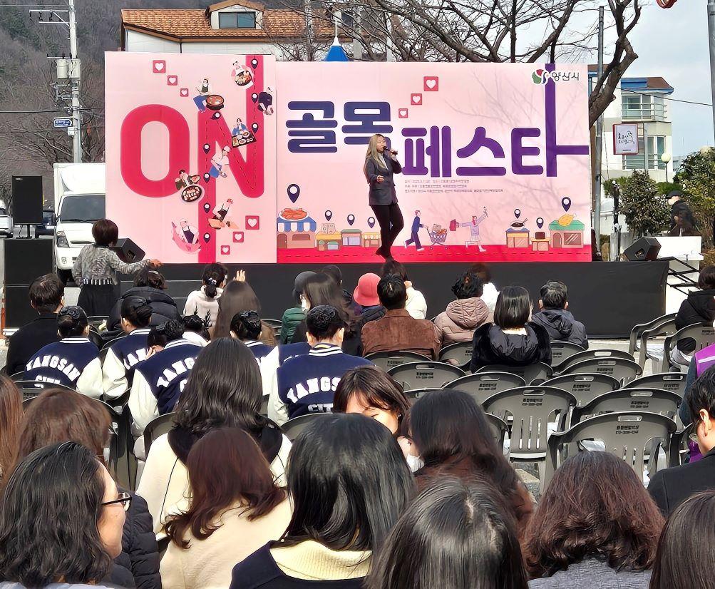 공연 현장사진_김창아