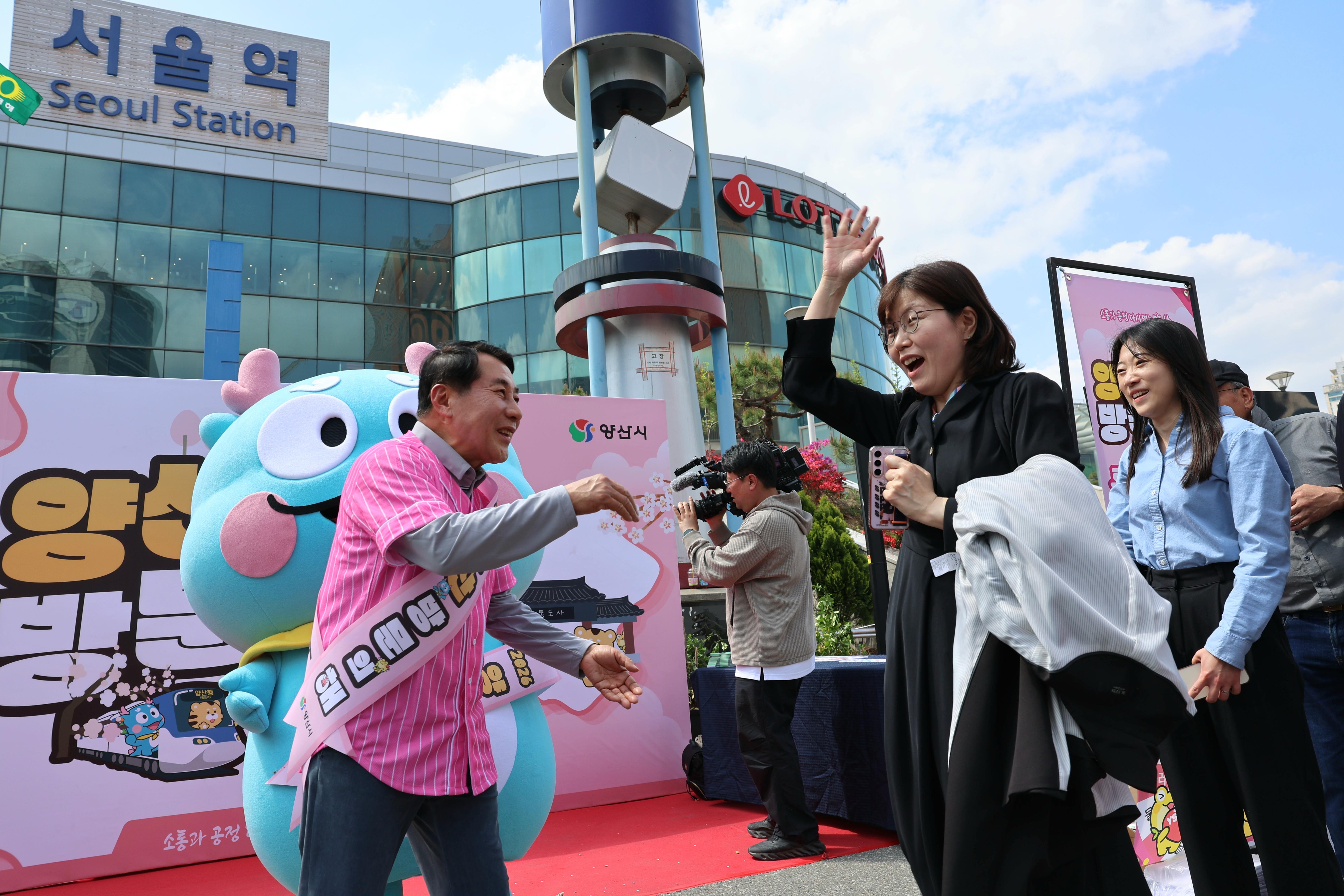 양산시 ‘2026 양산방문의 해’ 주요 도시 순회 홍보(2025. 4. 21, 22. 서울, 세종, 대구)