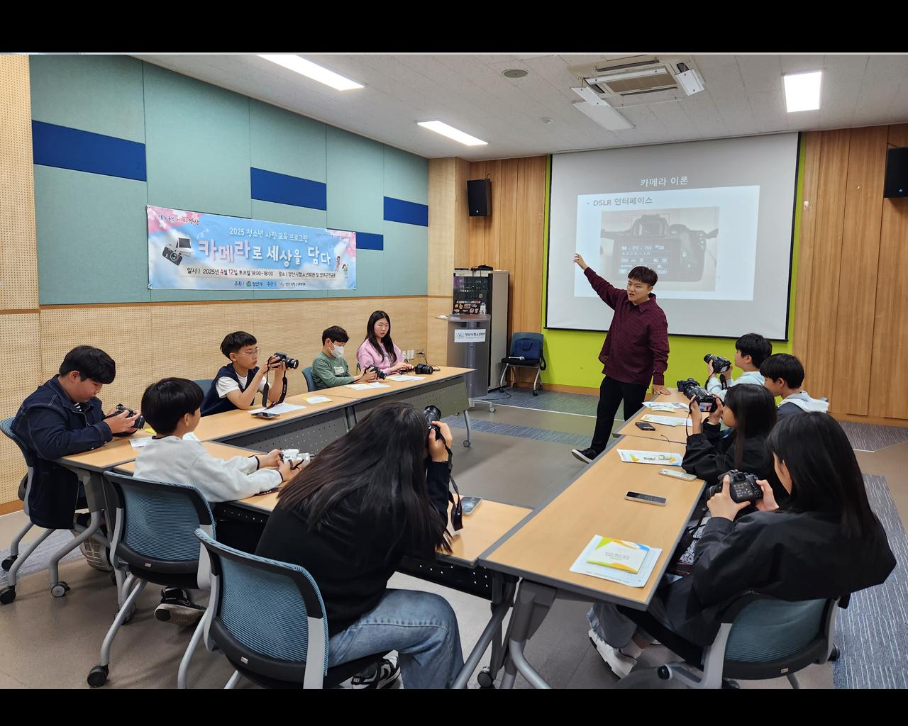 양산시 제2차 반부패·청렴추진단 회의 청렴의지 다져(2025. 4. 16. 상황실)