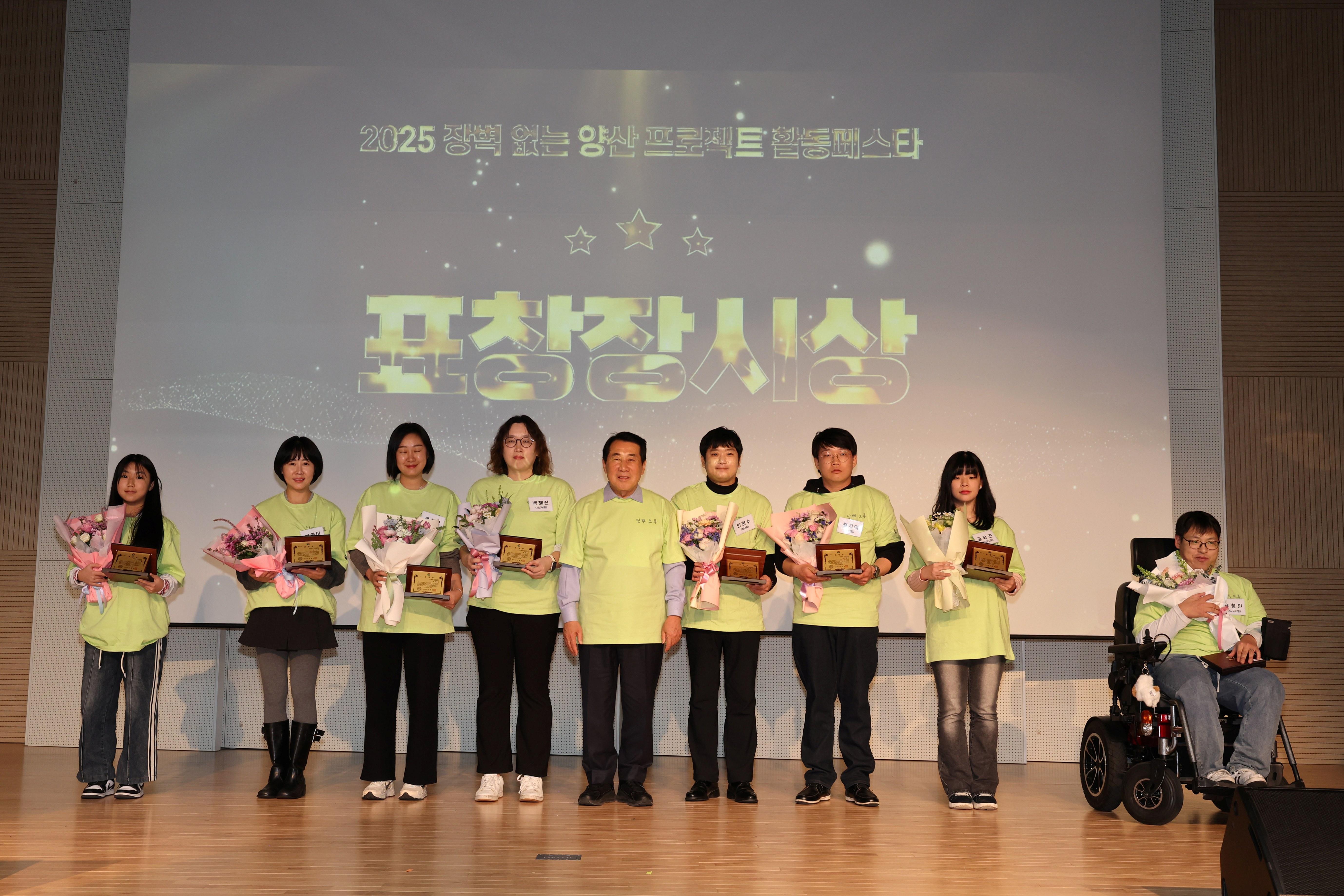 모두가 불편없이 일상을 누리는 도시 ‘양산’(2025. 12. 10. 양산비즈니스센터)