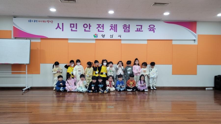 대방미래유치원 (12. 09. 오전)