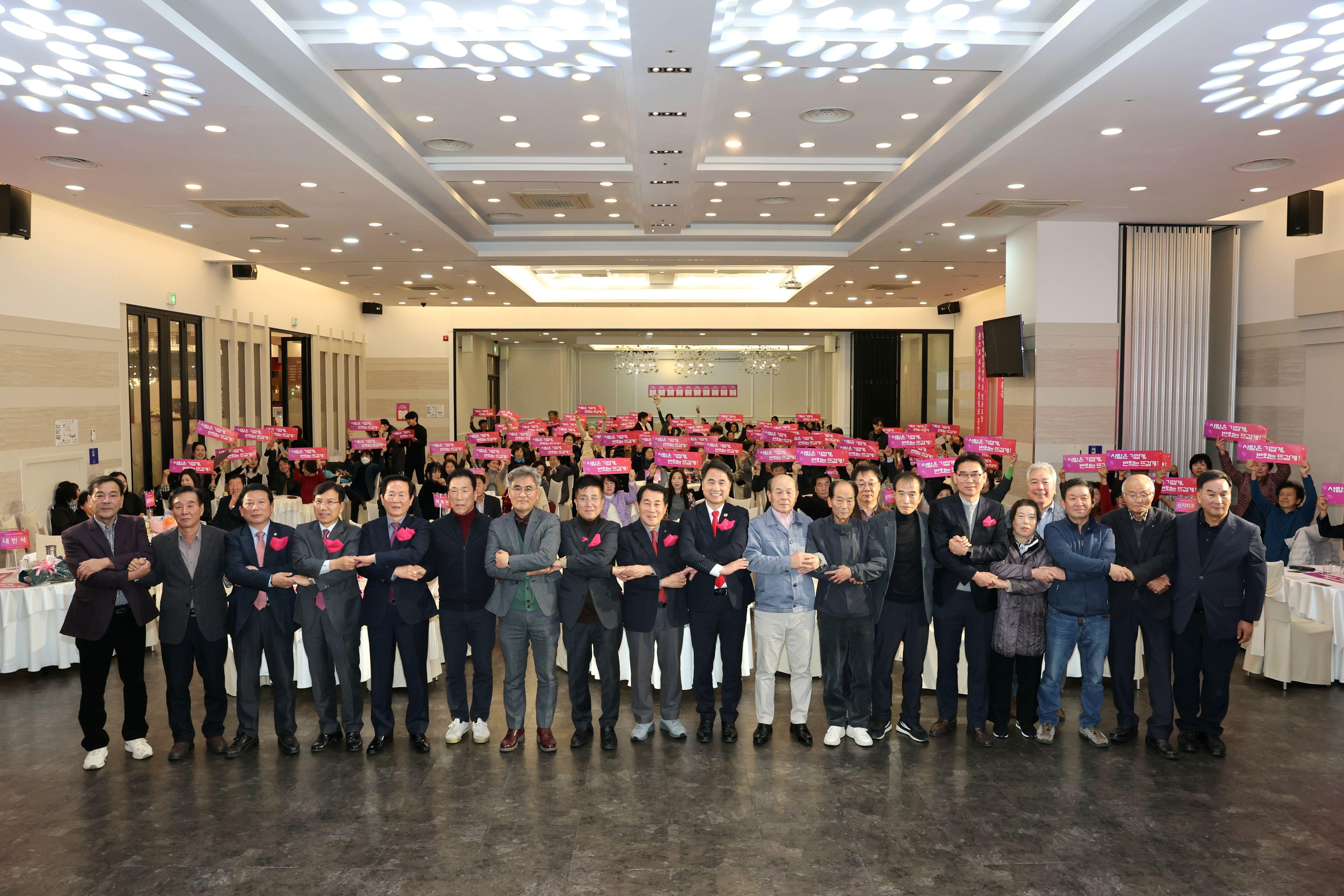 2025 양산시 도시 및 농촌재생 성과공유회 개최(2025. 11. 28. M컨벤션)