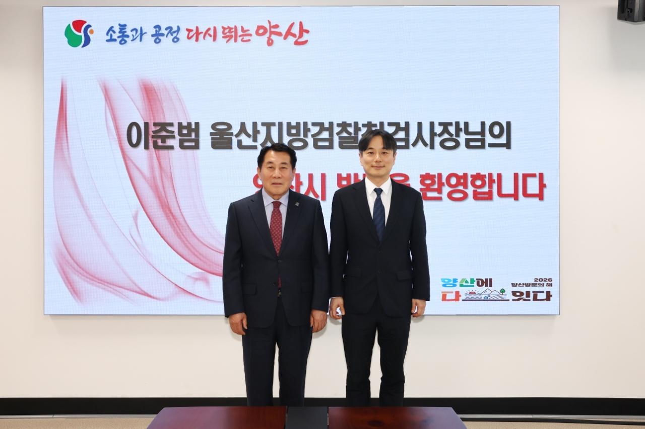 이준범 울산지방검찰청 검사장 양산시청 방문(2026. 3. 6. 상황실)