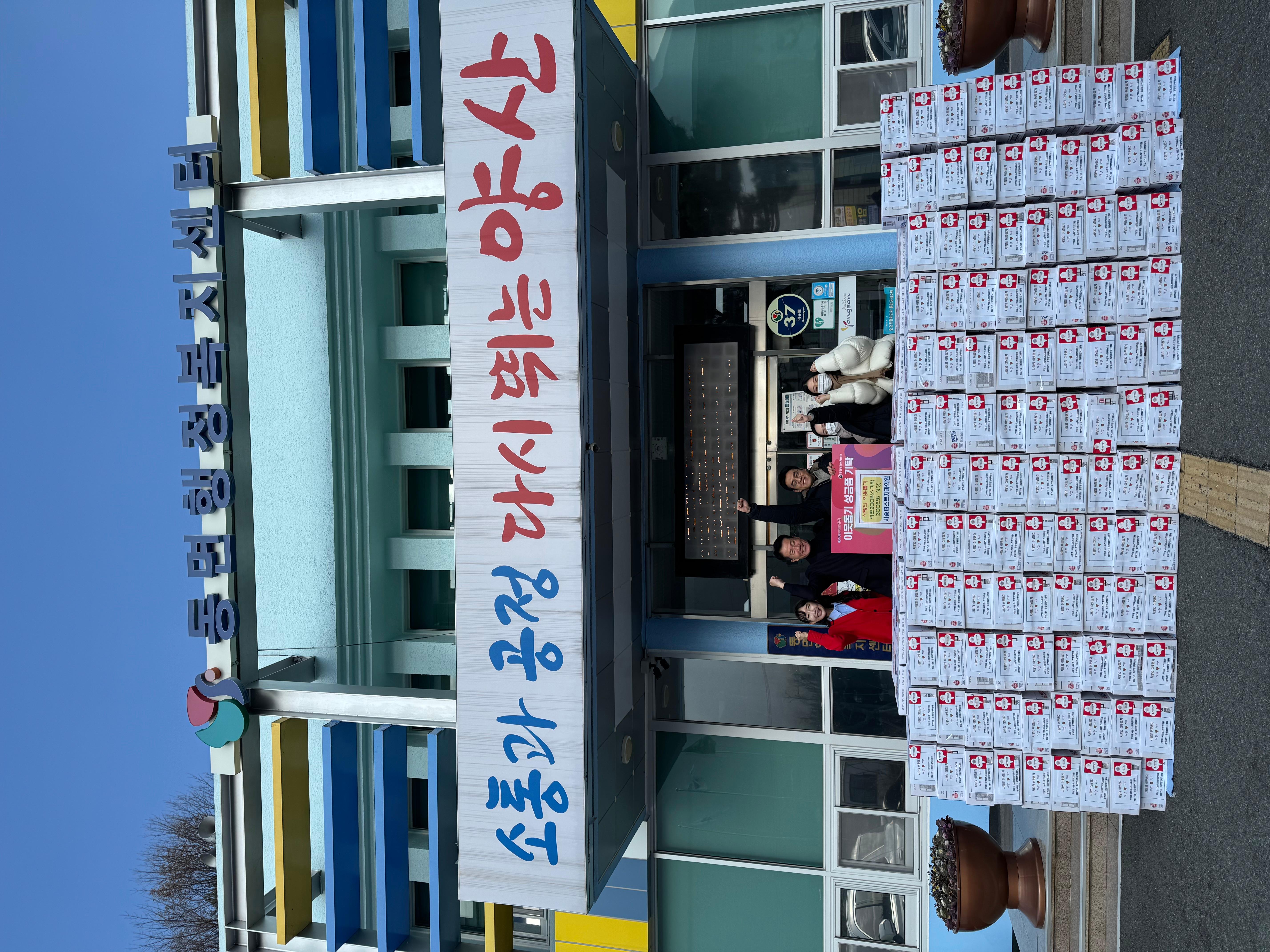 사송퍼스트치과의원 기탁식1