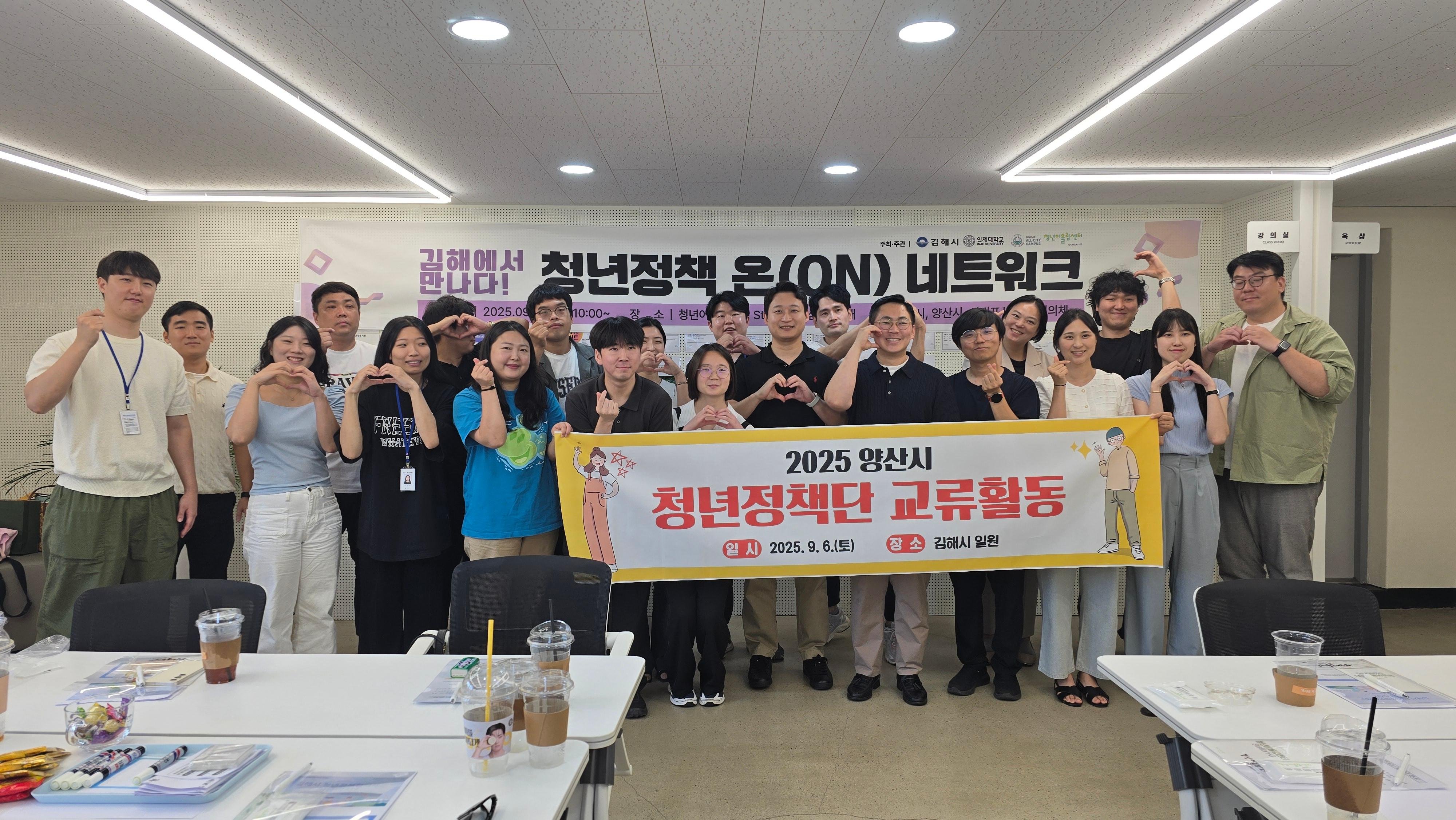 김해시와 교류활동 사진입니다.