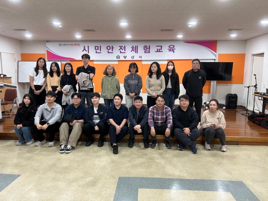 한국환경공단 화학시설검사 1부 (10.27 오후)