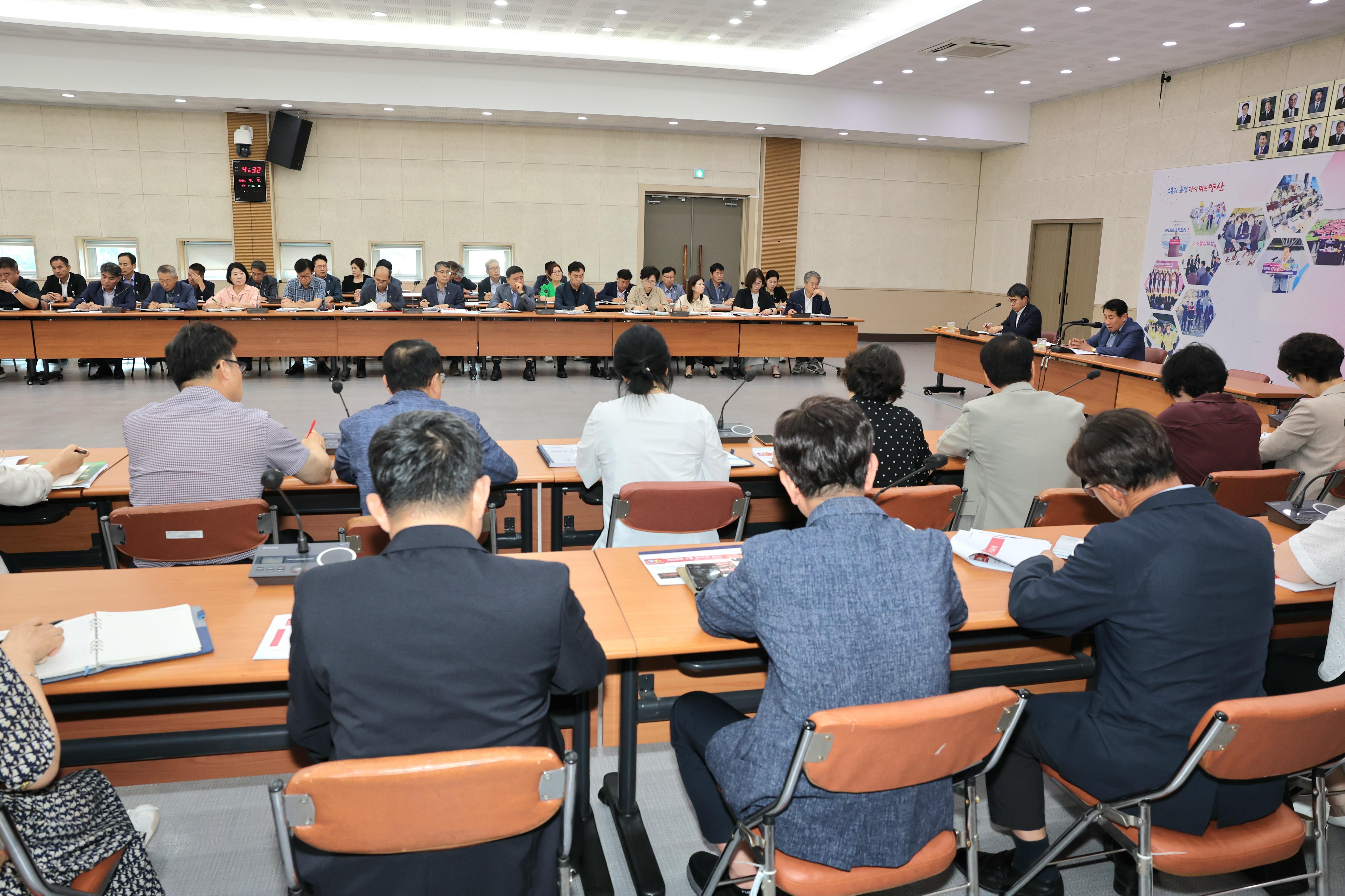 양산시, ‘2026 양산방문의 해’ 실행계획 논의(2025. 7. 7. 대회의실) 