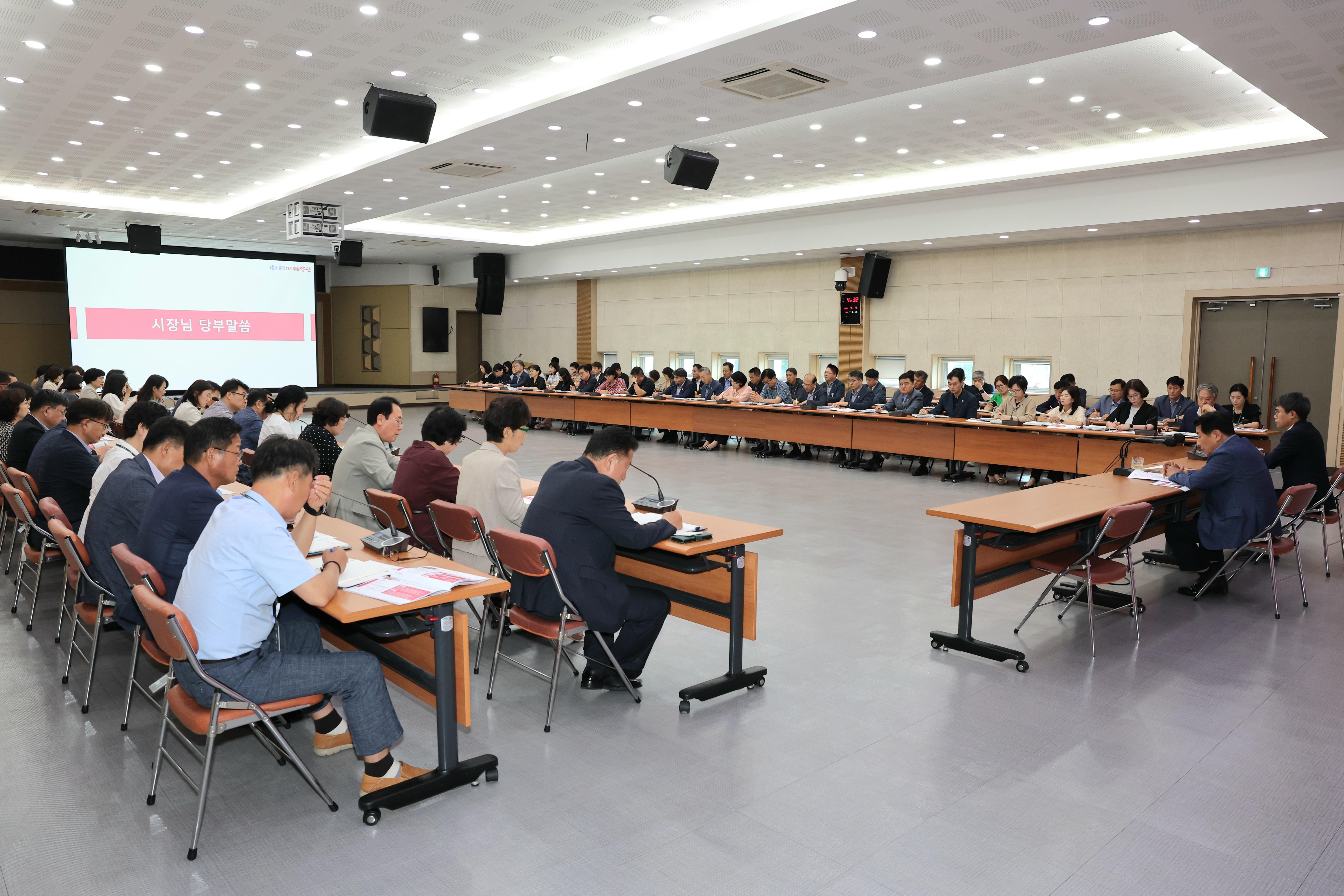 양산시, ‘2026 양산방문의 해’ 실행계획 논의(2025. 7. 7. 대회의실) 