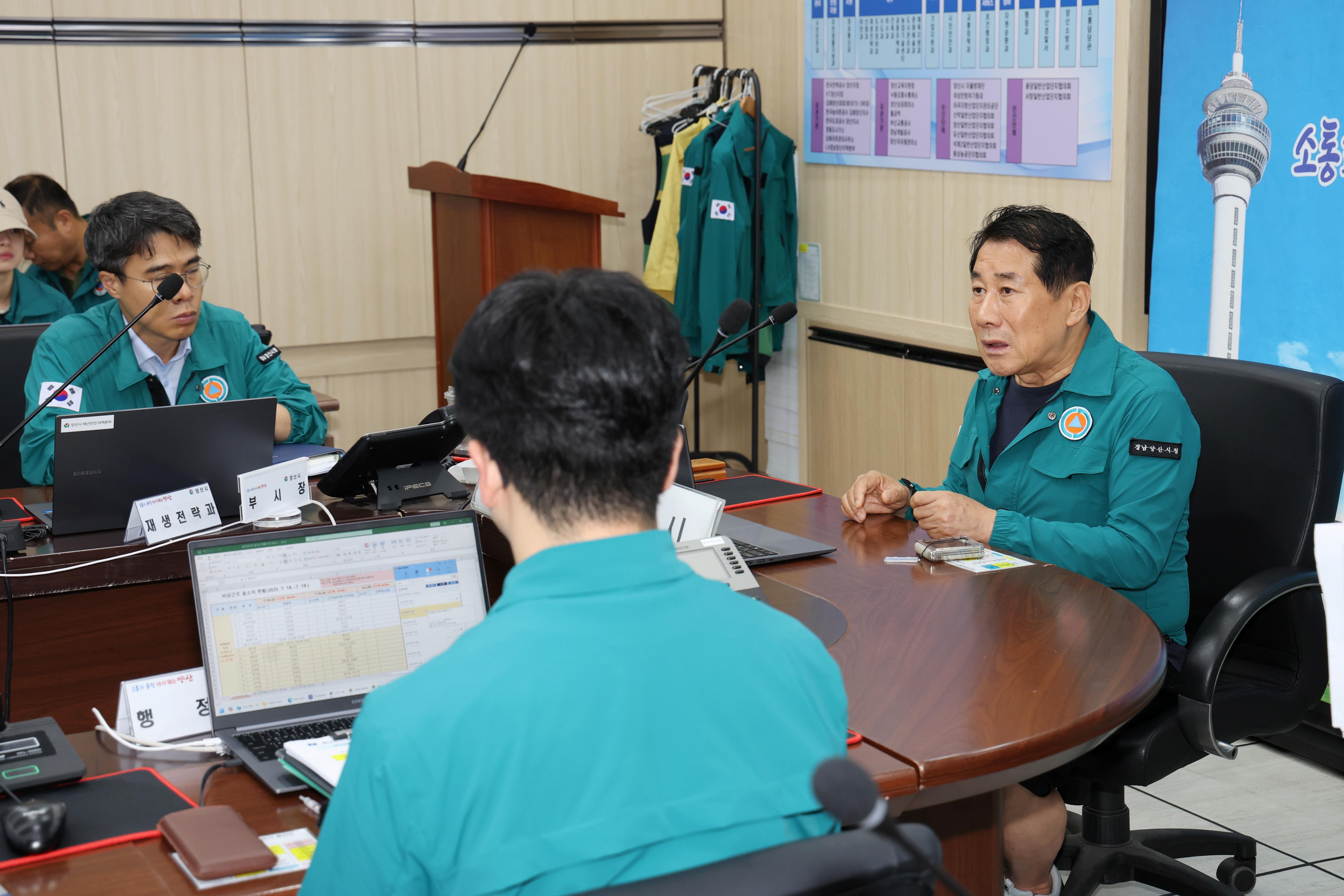 양산시, 호우경보 시간당 60mm 폭우에 신속 대응(2025. 7. 19. 관내) 