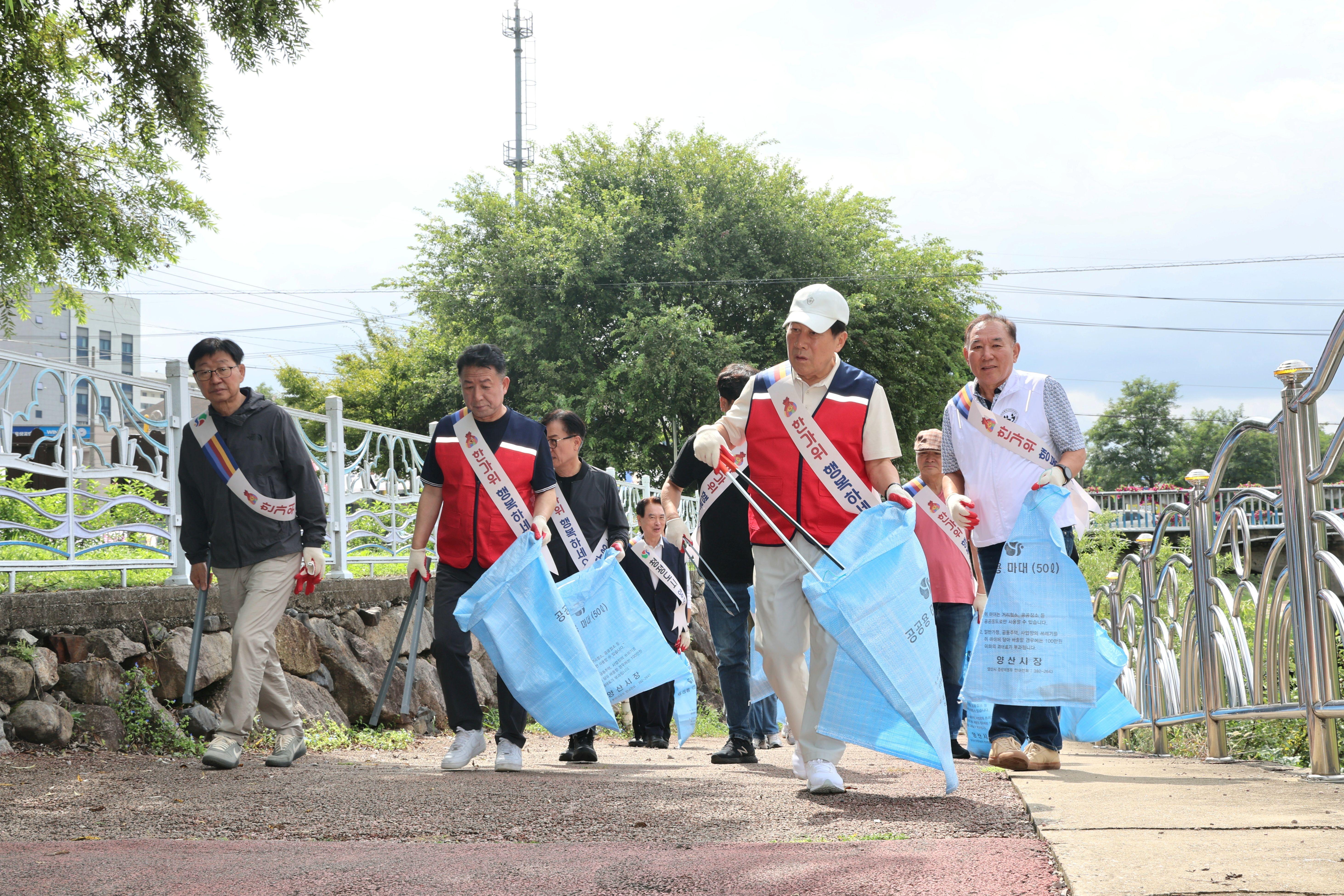 양산시, 추석맞이 민관합동 시가지 대청소 실시(2025. 10. 5. 관내) 