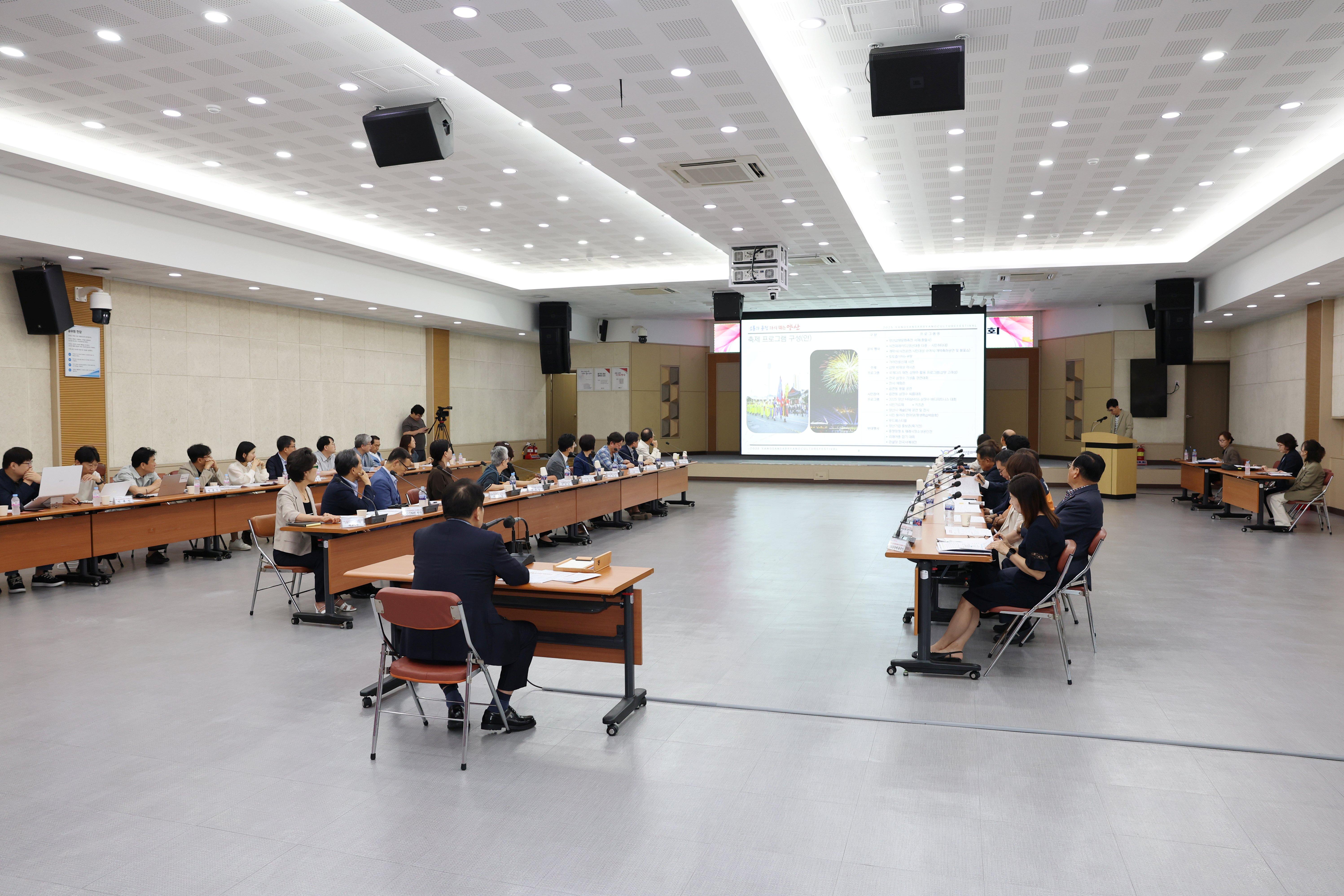 2025 양산삽량문화축전 추진상황보고회 개최(2025. 9. 10. 대회의실) 
