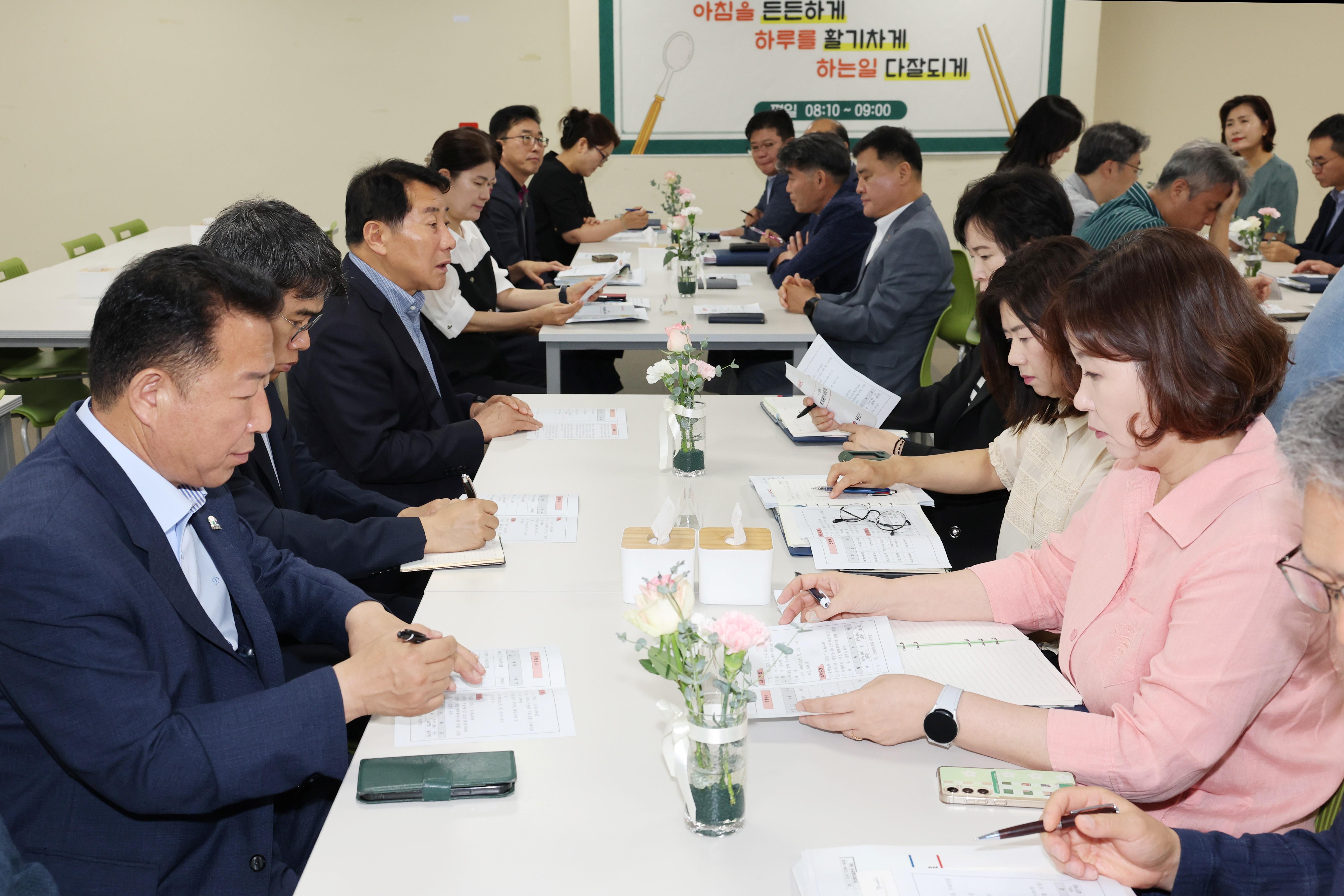양산시, 구내식당 조식 시식회 개최(2025. 7. 3. 구내식당)