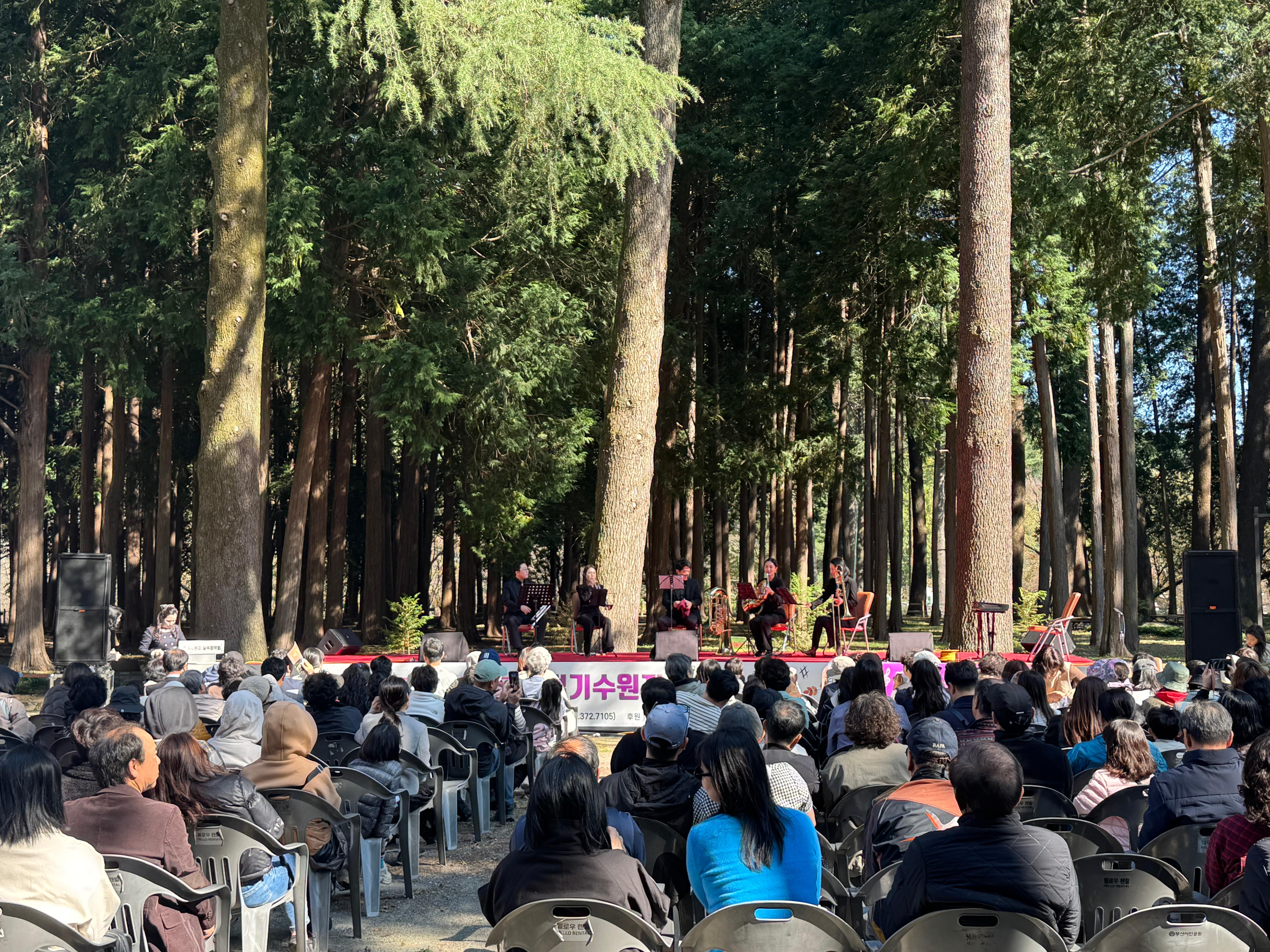 동면 주민자치회, 법기수원지 숲속음악회 1