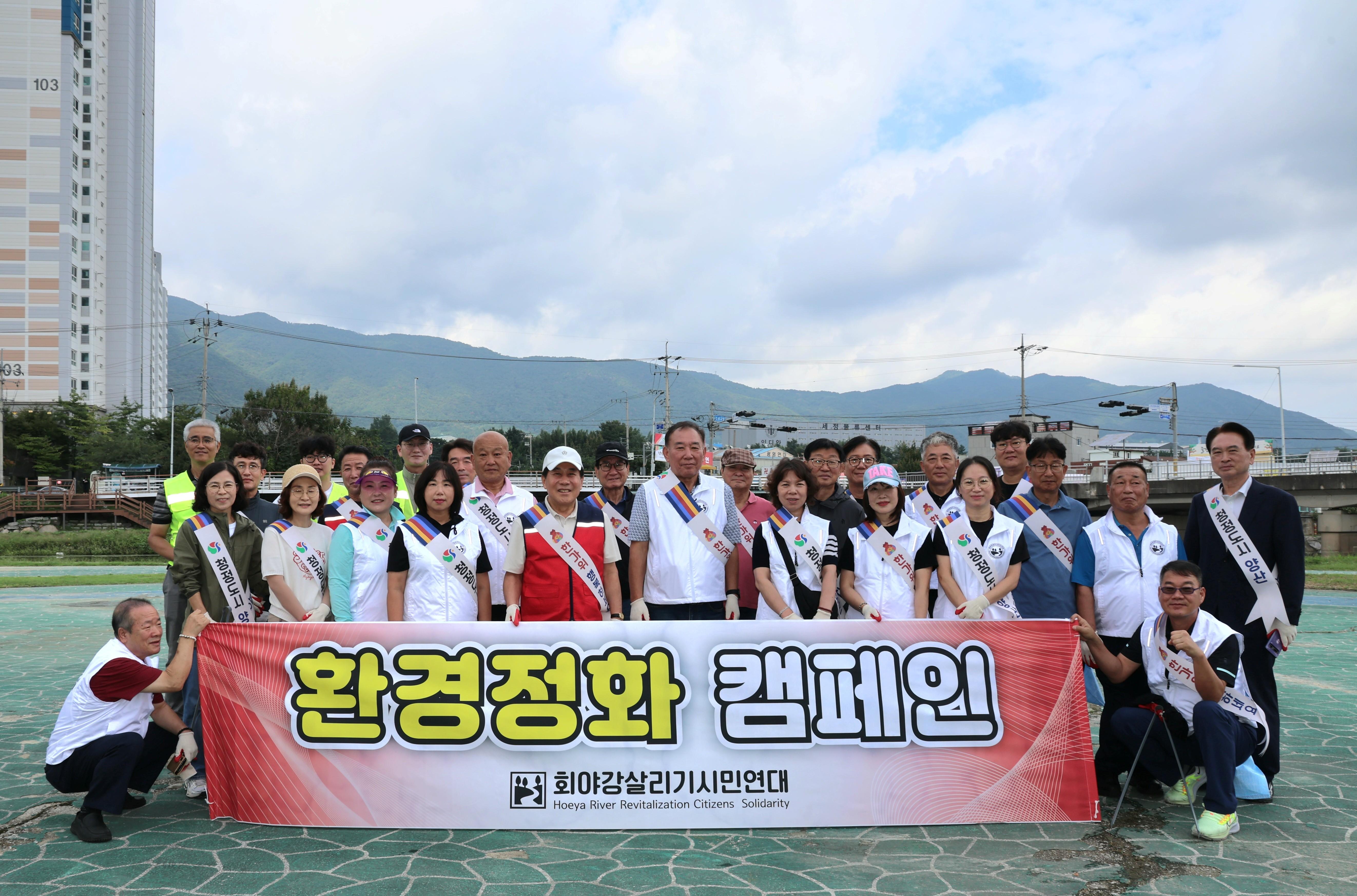 양산시, 추석맞이 민관합동 시가지 대청소 실시(2025. 10. 5. 관내)