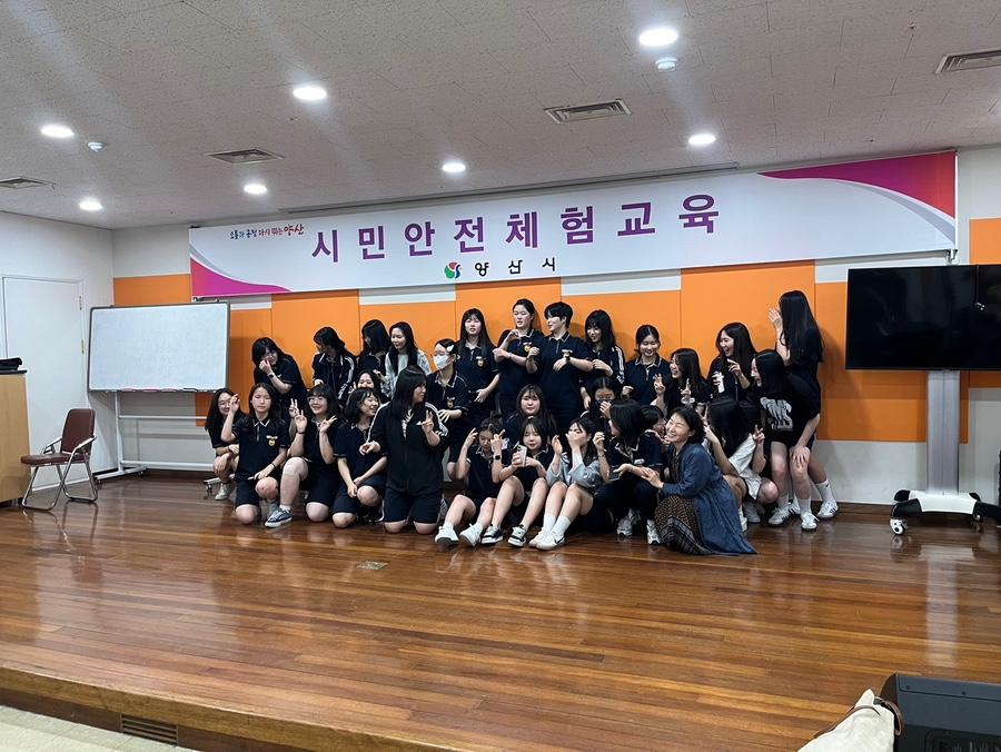 양산여자고등학교(06. 11. 오후)