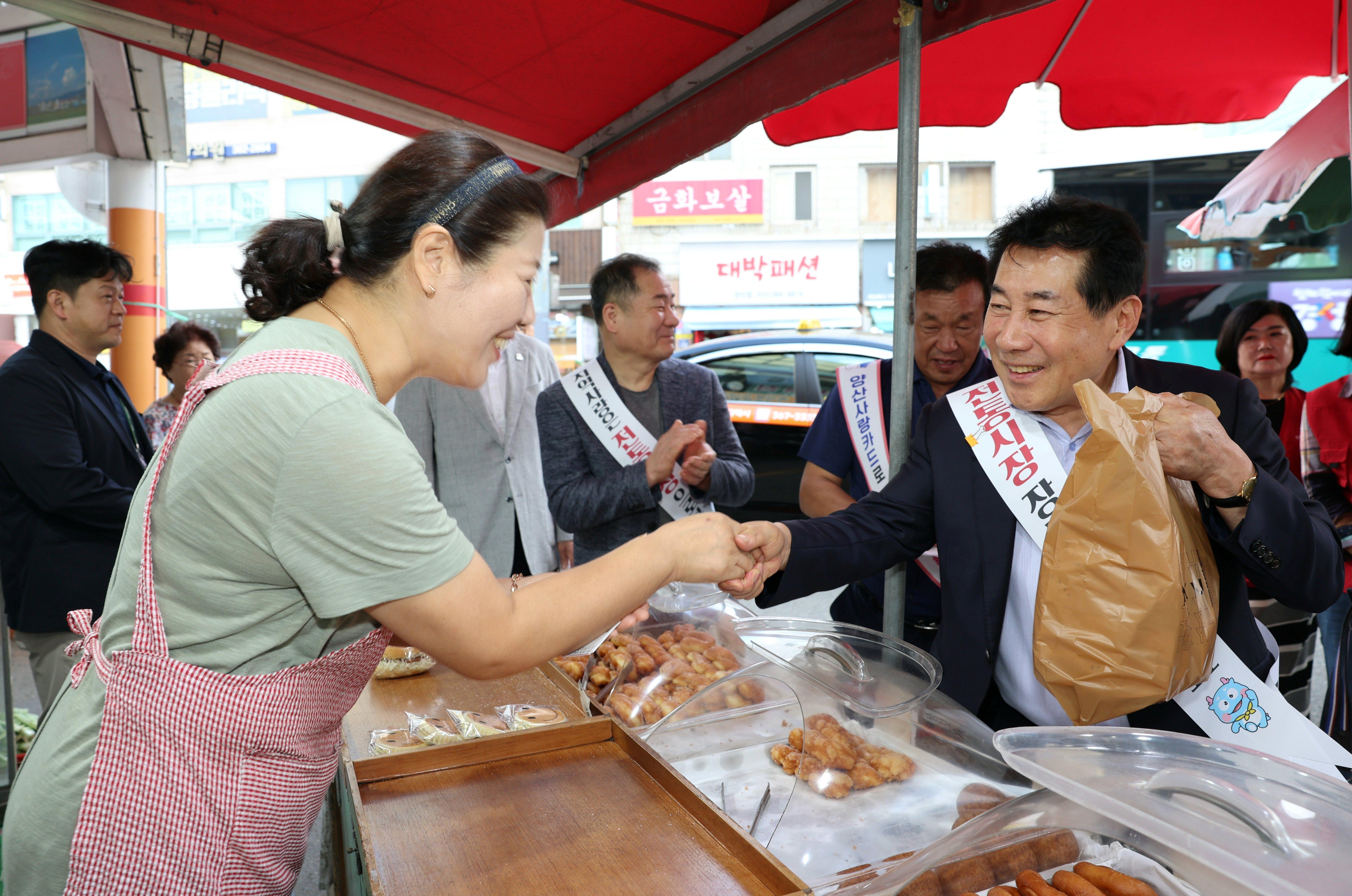 “명절 성수품, 전통시장에서 준비하세요”(2025. 9. 29. 남부시장)