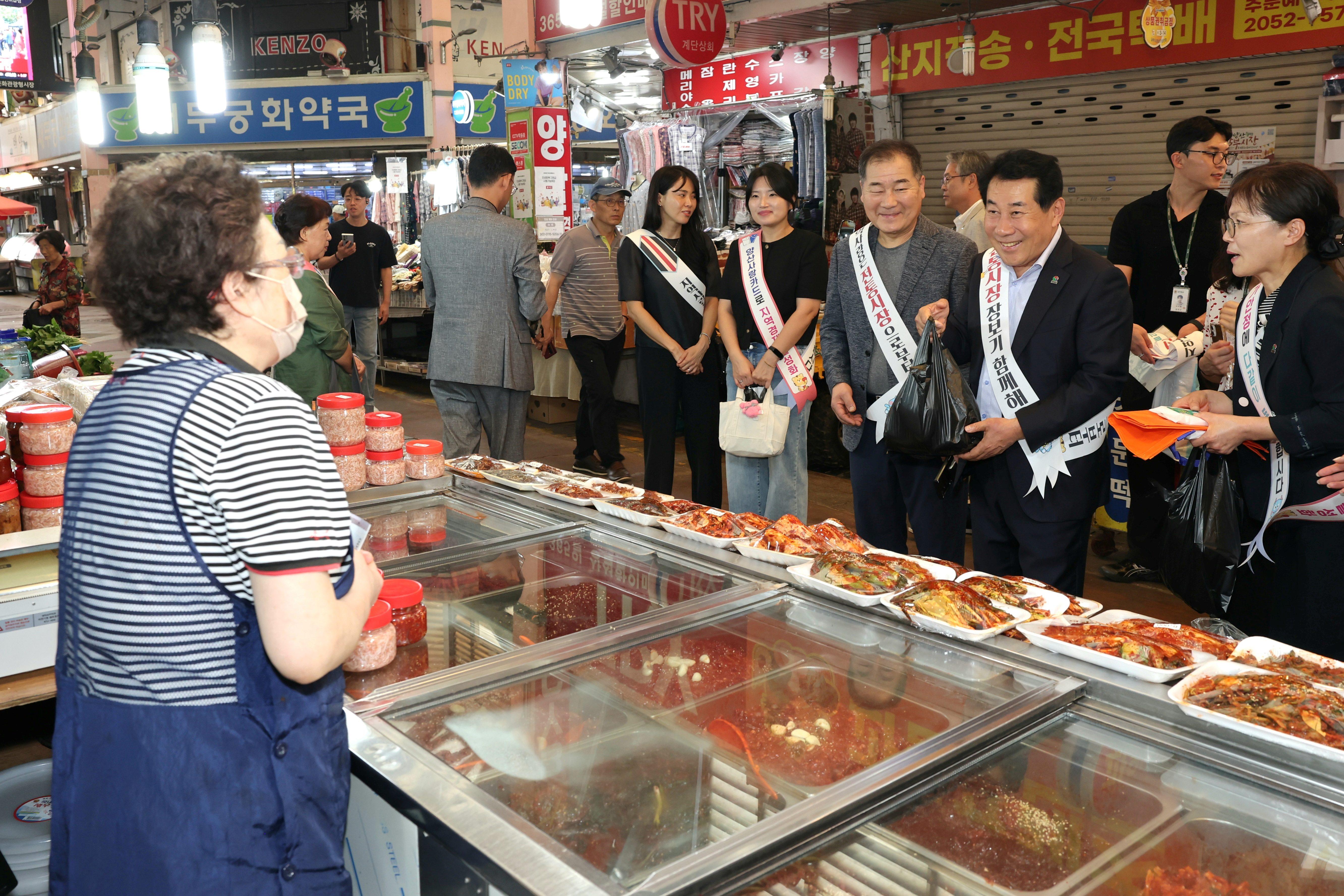 “명절 성수품, 전통시장에서 준비하세요”(2025. 9. 29. 남부시장)