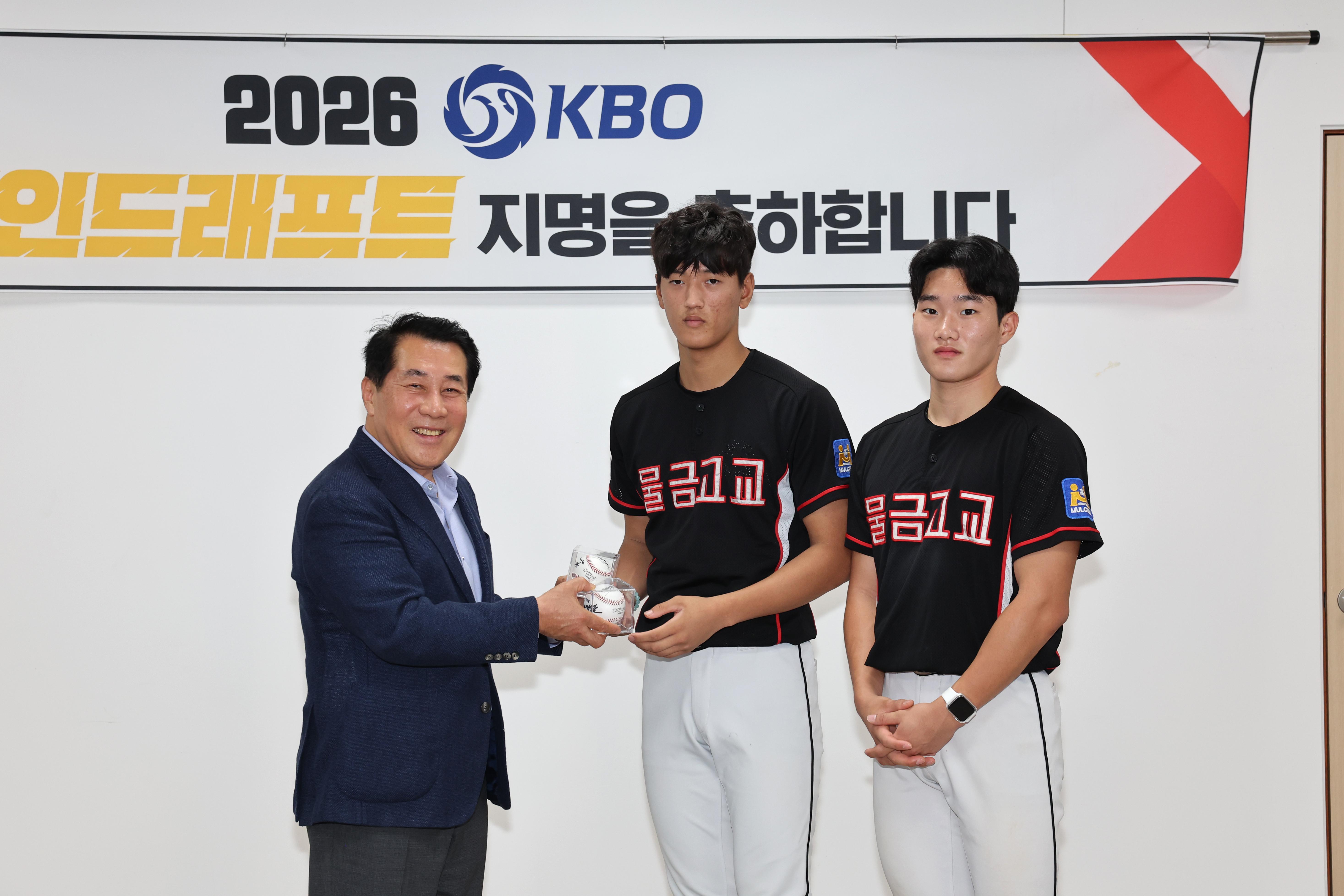 양산시, KBO 지명 동원과기대·물금고 선수 초청 격려(2025. 10. 13. 상황실)