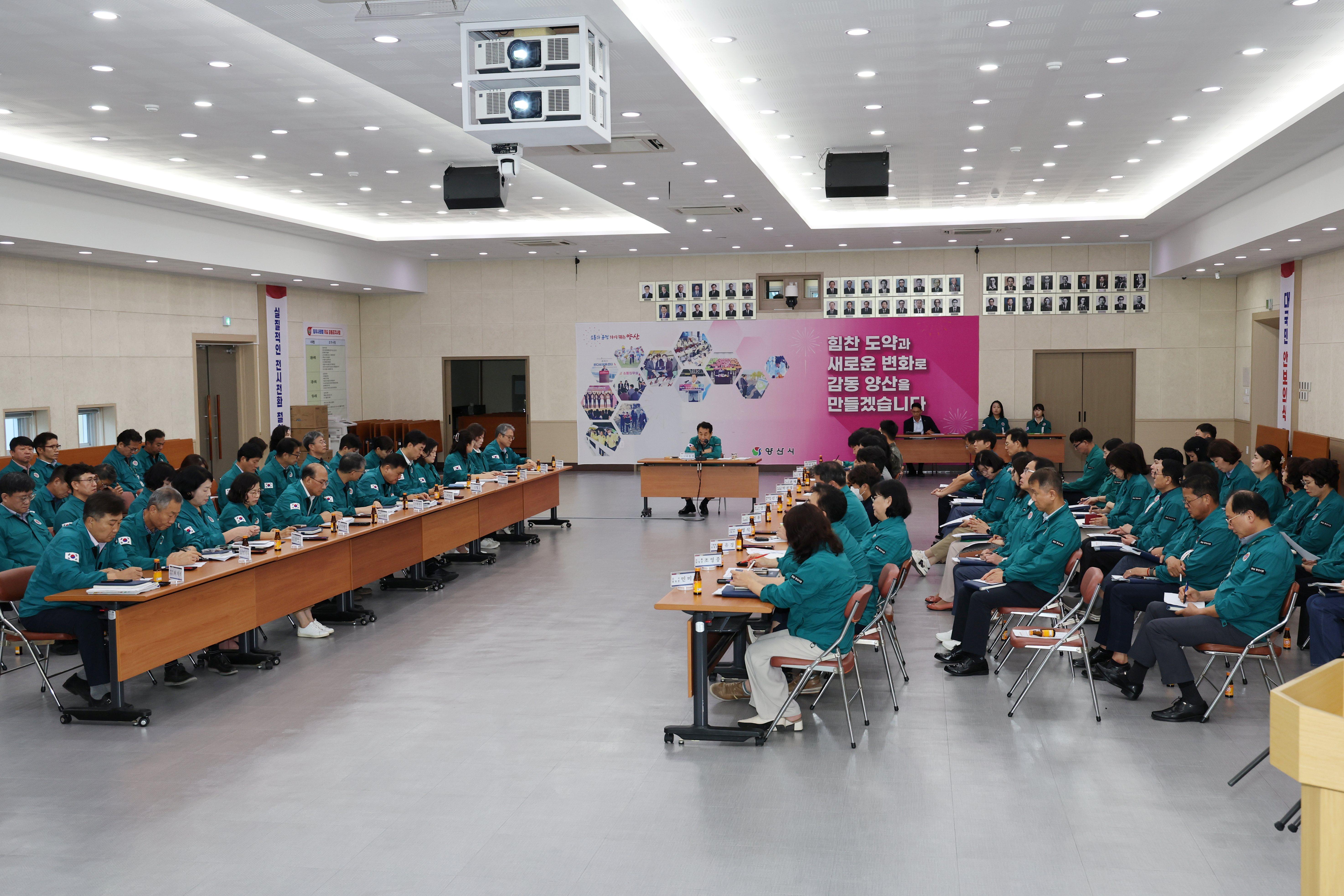 양산시, ‘2025년 을지연습’ 준비보고회 개최(2025. 8. 13. 대회의실) 