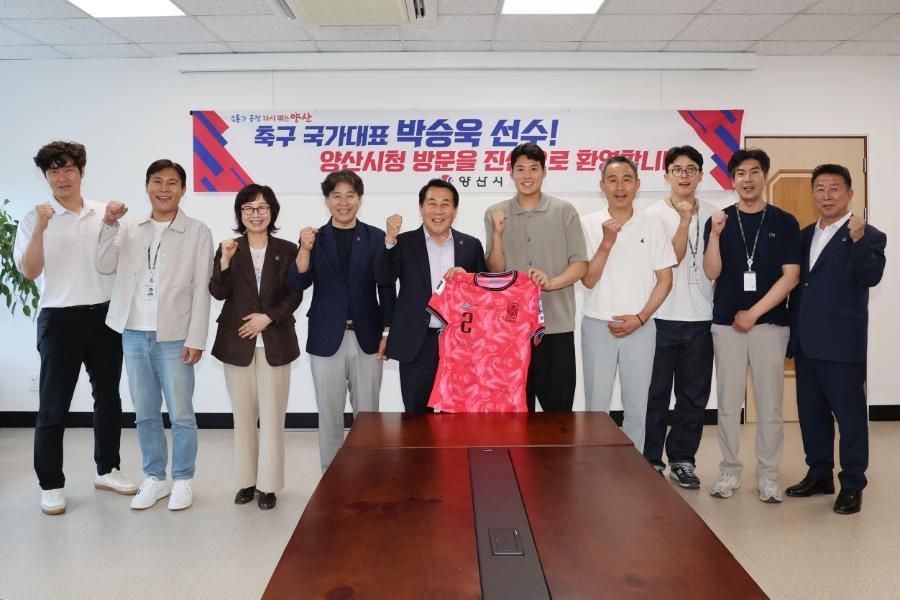 양산출신 축구 국가대표 박승욱 선수 고향방문(2025. 6. 12. 상황실)