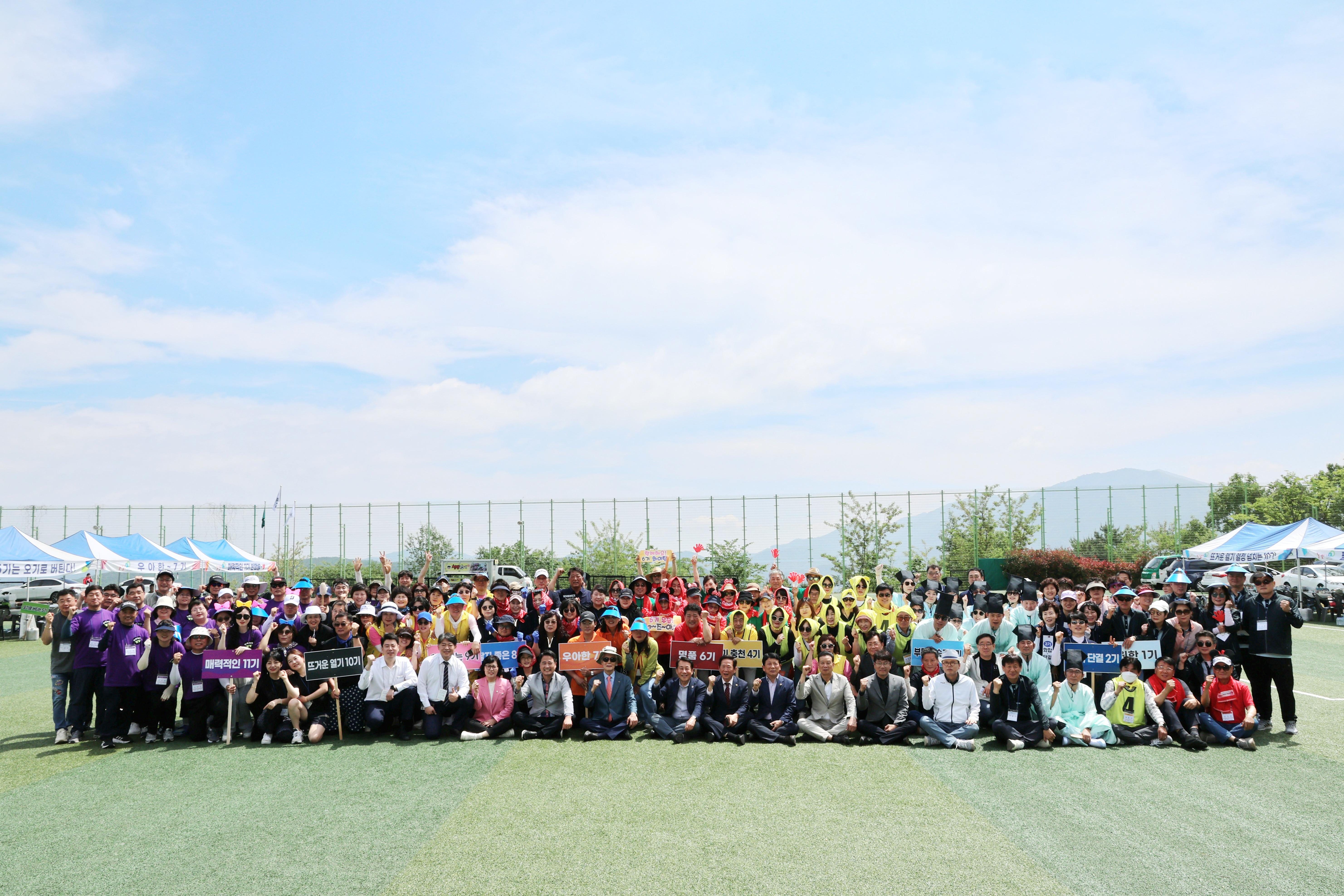 제6회 양산 First리더 총동문 체육대회 개최(2025. 5. 17. 소주체육공원) 
