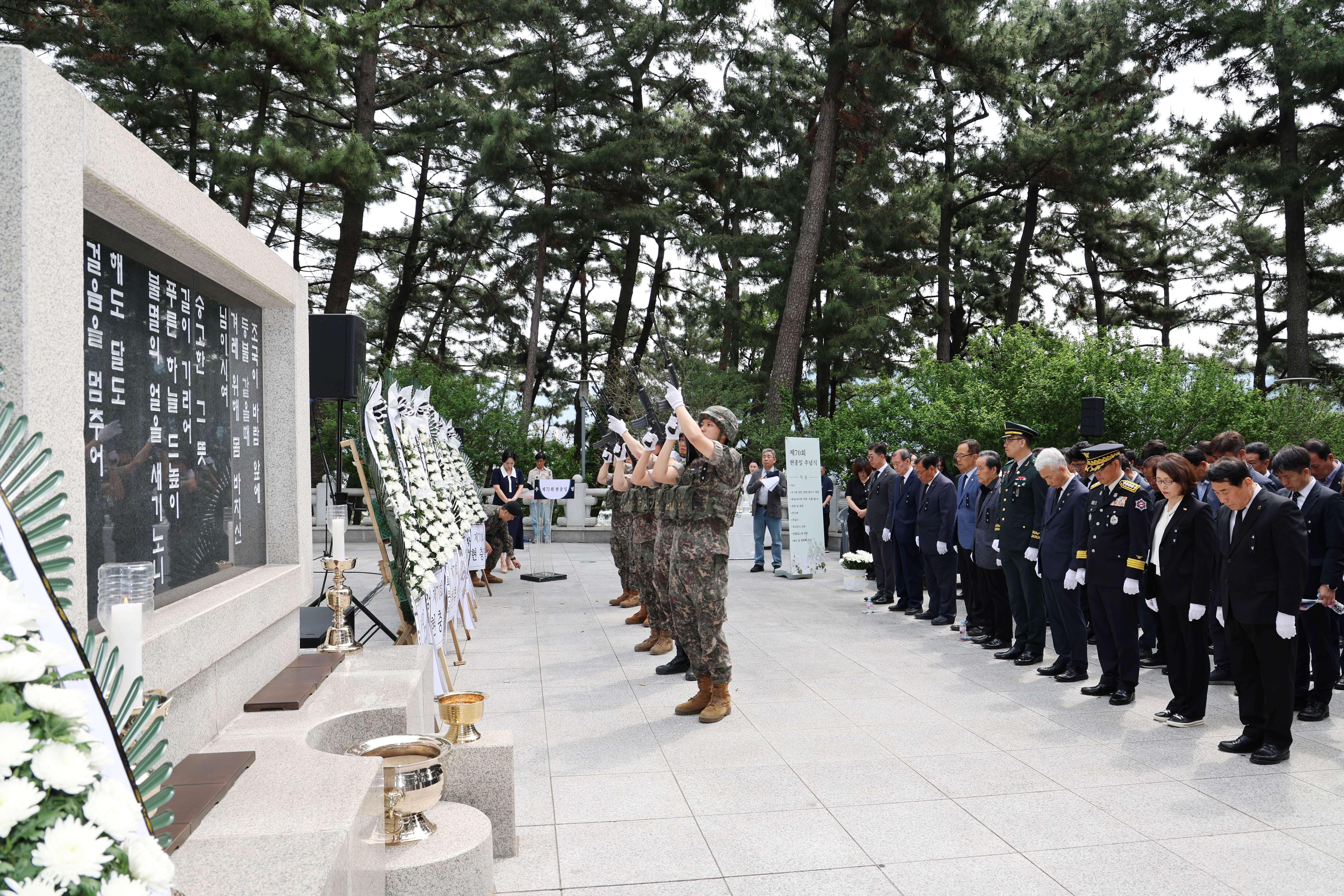 양산시, 제70회 현충일 맞아 추념식 거행(2025. 6. 6. 현충탑)