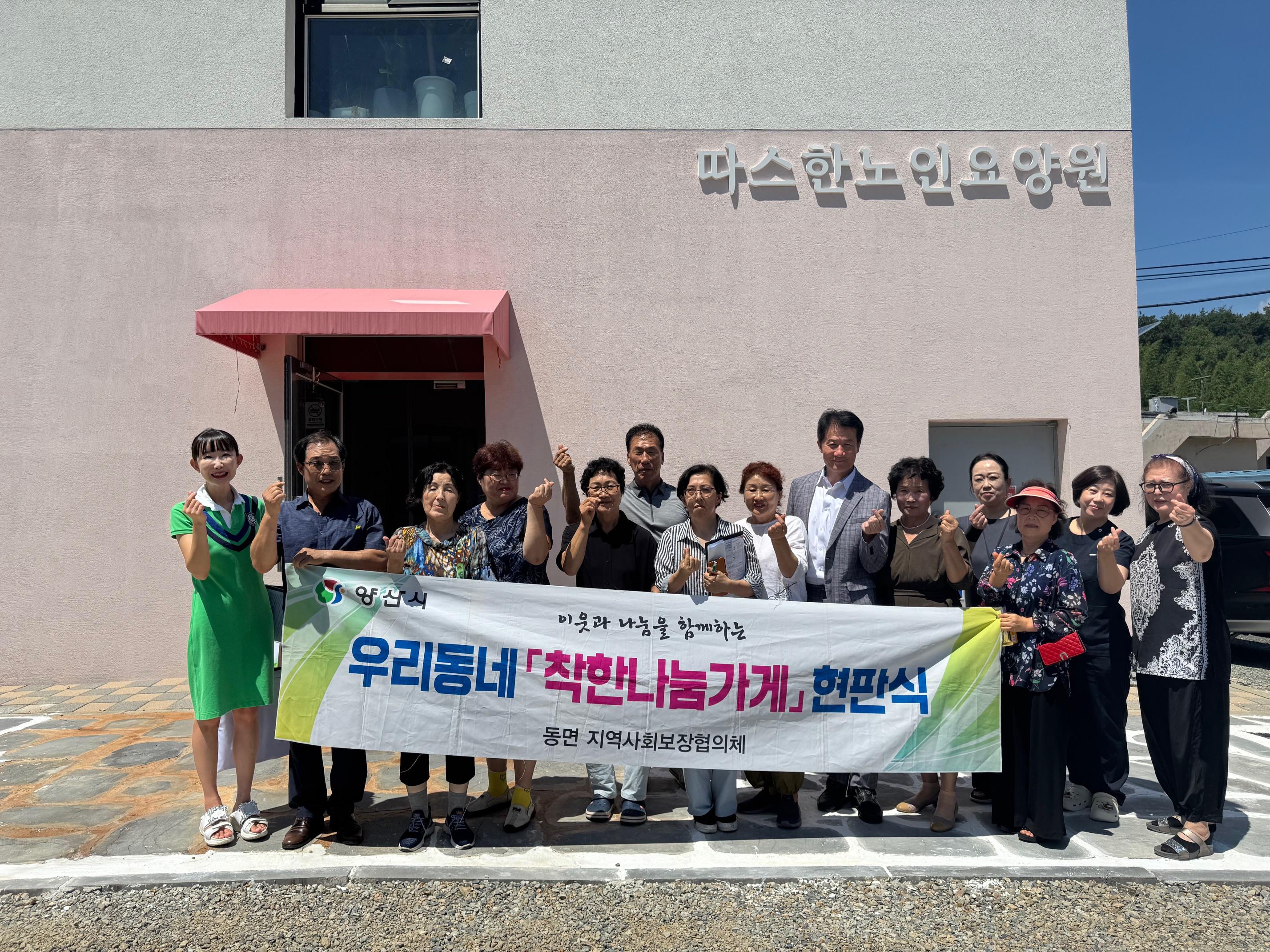 제62호점 앞 현판식 전달 기념촬영