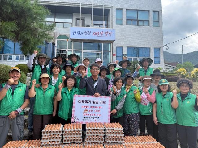 (2026.07.21.) 원동면 새마을부녀회 계란나눔