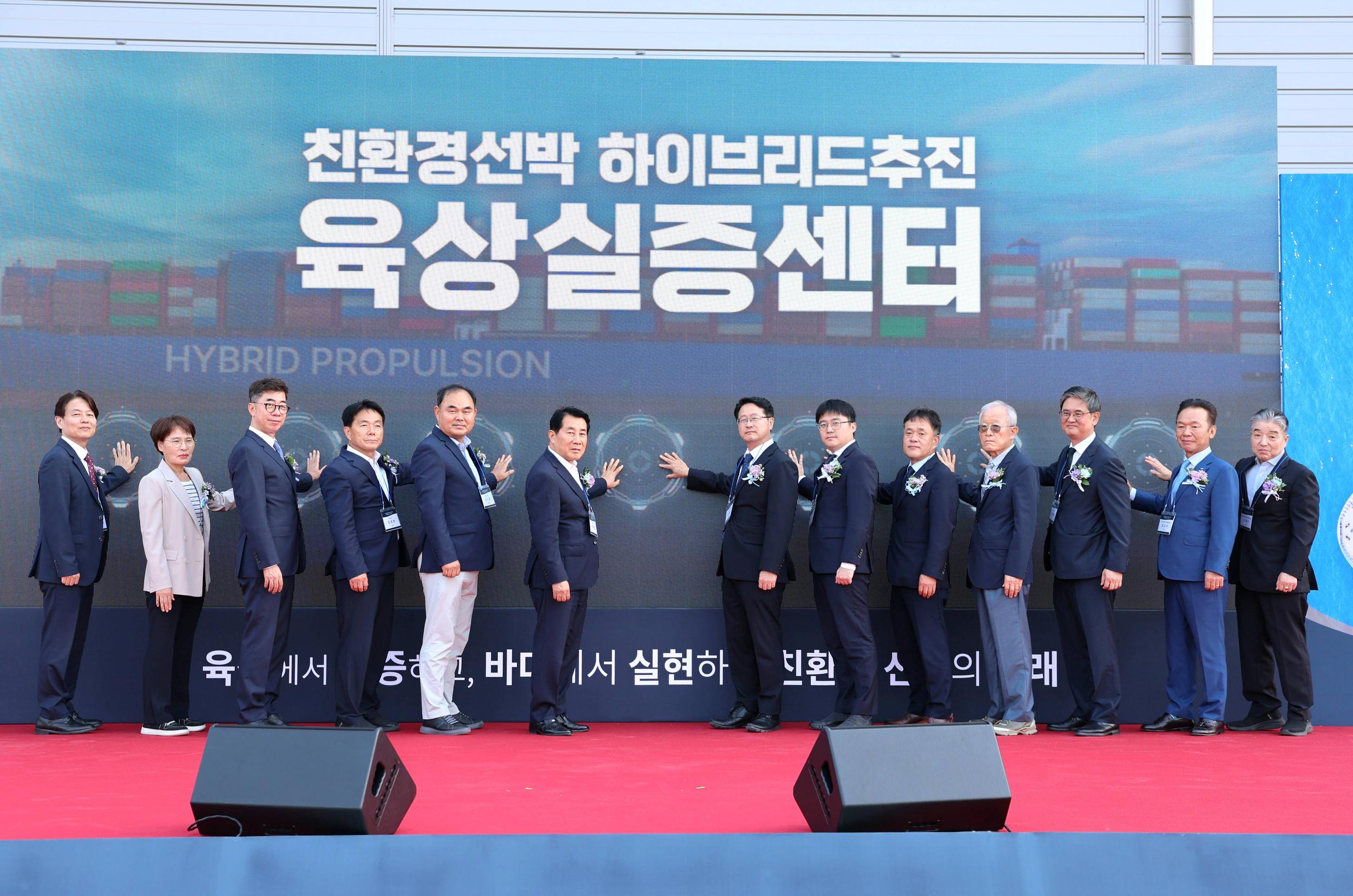 양산시, 친환경선박 하이브리드추진 육상실증센터 가동(2026. 9. 30. 친환경선박 하이브리드추진 육상실증센터) 