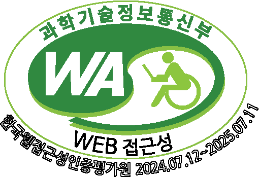 과학기술정보통신부 web접근성