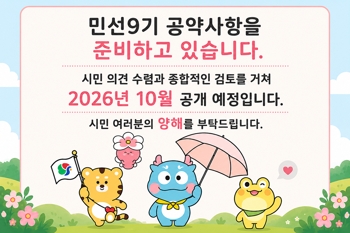 준비중입니다.