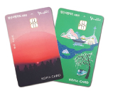 2월엔 양산사랑카드 사용 할인율 13%