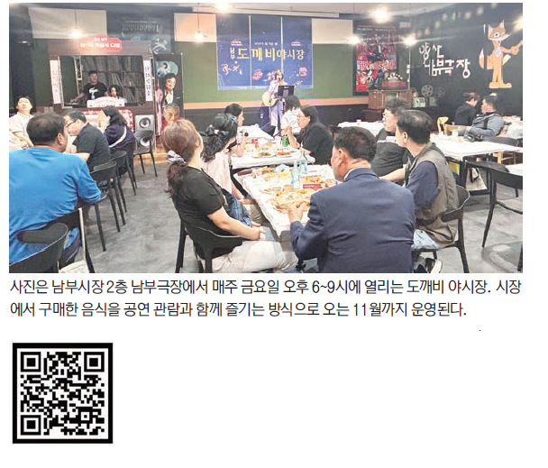 원도심 골목상권 할인 이벤트