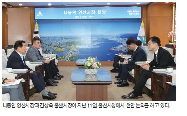 “광역철도 조기 추진 등 적극 협력” 