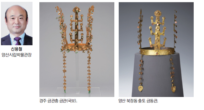 “고대 신라 서라벌과 삽량 간 충의의 동맹 재현 의미”