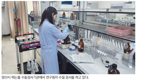 수돗물 자체 수질검사 항목 대폭 늘린다