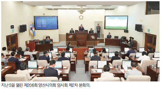 제2회 추경안·각종 조례안 등 의결 