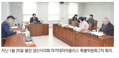 부산대캠퍼스 유휴부지 해결 위한 연구용역·토론회 등 추진 예정