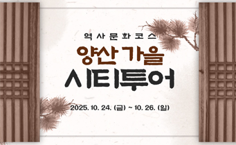 투어 이미지