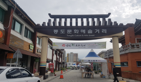 양산차문화축제 이미지