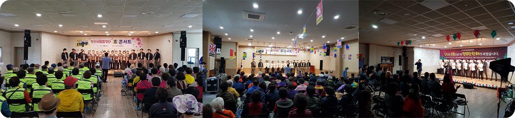 양산시립합창단