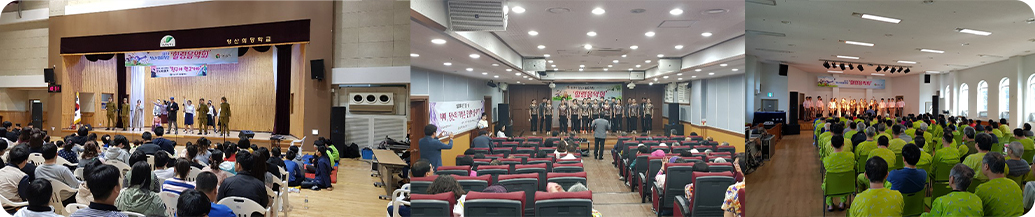 양산시립합창단