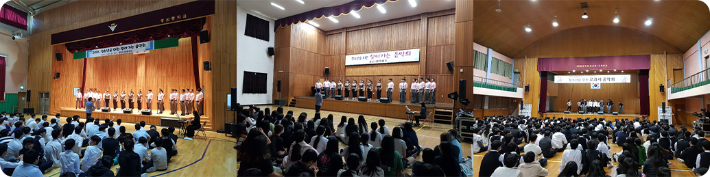 양산시립합창단